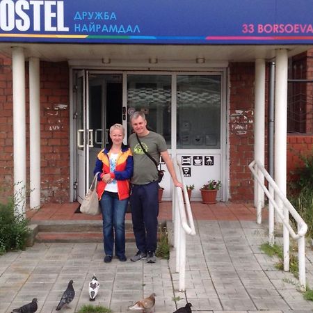 Hostel Druzhba Nairamdal Ulan-Ude Exterior foto